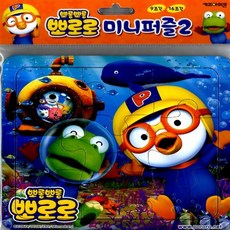 뽀로로 미니퍼즐 2, 1개