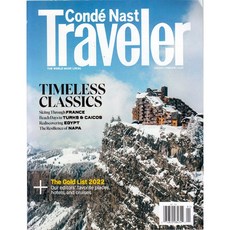 Conde Nast Traveler USA 2022년 1/2월호 (미국 관광 여행 전문잡지)