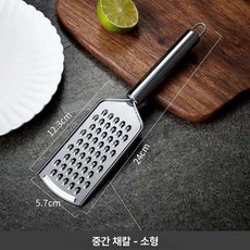 채칼 이유식용 스테인리스 와사비 치즈 그레이터 그라인더, 중형 구멍 채칼 1 1, 1개