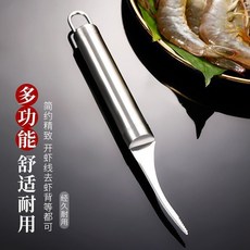 不鏽鋼 雙頭蝦線刀 剝蝦器, 1個, 1支裝