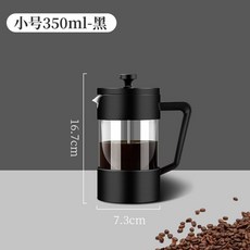 法壓壺 350ML 加厚高硼硅玻璃, 1個, 法壓壺350ML, N/A
