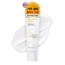 메디코드 비타민C 브라이트 멜라논 크림 트라넥삼산 기미 미백 케어, 1개, 30ml