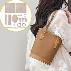 스카이버프 가죽 가방 만들기 세트 핸드메이드 가죽공예 퀼트 패키지 DIY 키트 오버백, 브라운, 1개