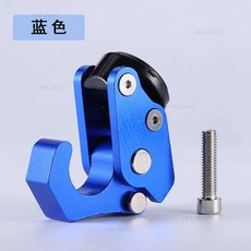 電動車掛鉤 踏板車助力車前行李鉤頭盔掛鉤鋁合金摺疊掛物鉤通用, 藍色, 1個
