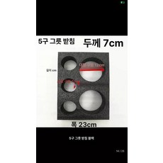 오토바이브라켓 오토바이짐받이 전기자전거 브라켓 짐대, 1개, 오공 컵 타이 1개