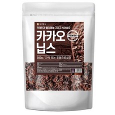 프리미엄 페루산 카카오닙 500g, 비브랜드, 1개