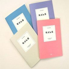 [llon몰] 더메모 초등 독서노트 새학기문구, 코랄