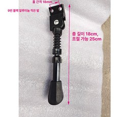 스쿠터 스탠드 발 받침대 고정대 거치대 브래킷 고정, 1개, 9번 블랙 알루미늄