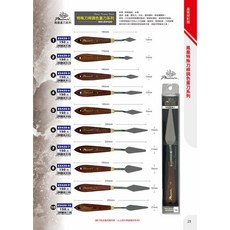 普思AP 鳳凰特殊刀桿調色畫刀系列 NO.E5420 (多款), 1個, E5420-5(15mm)