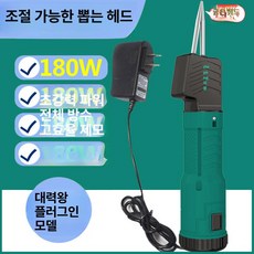 깃털 제거기 깃털뽑기 털뽑는기계 가금류 털제거 닭 거위, 기본 제모기 종류, 9세대 방수 플러그인 모델, 기본 색상