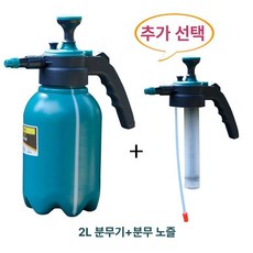 자동차 세차 클리너 분사기 폼건 카샴푸 거품스프레이, 블루그린 정품 분무기, 1개, 1L