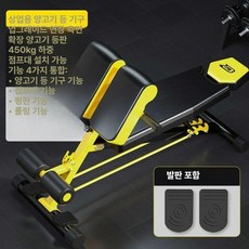 로만체어 헬스의자 홈트 홈트레이닝 운동기구 복근운동기구 ab슬라이드 헬스슬라이드, A.산양노랑 페달