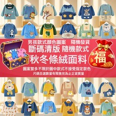 DFMEI 寶寶罩衣兒童秋冬圍兜反穿衣防水新款圍裙吃飯衣男女護衣幼兒園