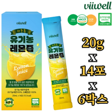 유기농 레몬즙 100% 스틱 스페인산 NFC 레몬 착즙 액 과즙 원액 주스 비타민C, 1개