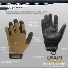 ARMYGO CAMELBAK HEAT GRIP CT 手套-運動防滑耐磨透氣, 1個