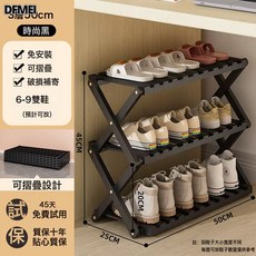 DFMEI 免安裝摺疊鞋架宿舍鞋櫃組裝簡易多層鞋子收納架玄關入戶門置物架, 1個, 黑色三層50【可摺疊免安裝】:如圖