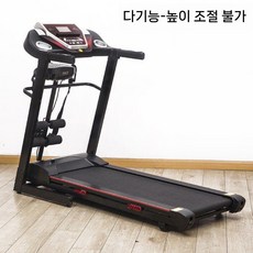 런닝머신 가정용 저소음 접이식 광폭 트레드밀 유산소 운동 기구 실내 조깅 머신 홈트레이닝 헬스기구, 9006d/다기능/리프팅 없음