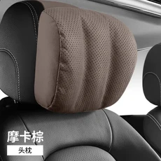 호환 메르세데스 벤츠 S 클래스 Maybach 베개 자동 좌석 운전 여행 머리 베개 차량 머리 받침 목 베개, 01 Brown