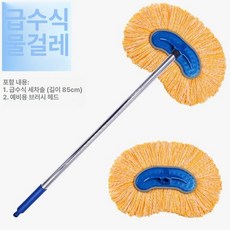 물호스 연결 세차 걸레 브러시 자동차 청소 물나오는 밀대, 오렌지 물 흐름 브러시 + 예비 브러시 헤드, 1개