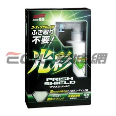 【易油網】SOFT99 菱鏡覆膜劑 #03892, 1個