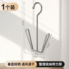 不銹鋼U形晾鞋架 陽臺窗臺防風掛晾 五個裝, 1個, 陞級加厚不銹鋼材質 一個裝,陞級加粗/防潮防銹 不銹鋼U形晾鞋架