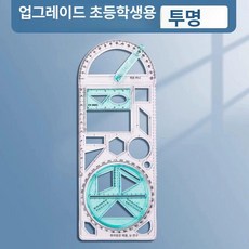멀티 자 다기능 삼각 접이식 스케일 접이식 고등, 1개, l급 초등학교-1개