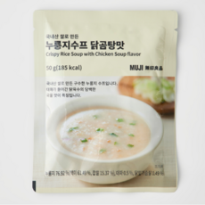 무인양품 무지(MUJI) 국내산 쌀로 만든 누룽지수프 닭곰탕맛 아기이유식 아침식사, 50g, 3개