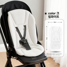 경자세상 유모차풋워머 유모차풋머프 방풍 풋머프, 1개, 밀키화이트 양면 사계절