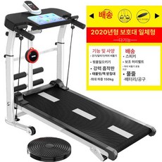 무동력 트레드밀 가정용 러닝 경사 무소음 런닝머신, 플래그십 블랙 다기능+태블릿 커버+음악, 기본 모델명/품번