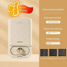 샌드위치 와플 메이커 와플기계 샌드위치팬 크로플 토스트 파니니 컴팩트 Royalstar 휴대용 및 편리한 논스틱 코팅 더블 220V, 44) E - 미국, 1개