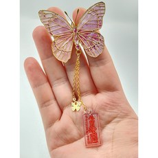 나비선녀꽃별신당 행운부적 소원성취 부적키링 삼재 액운방지 액막이 불교 키홀더, 2. 금전재물부, 골드나비보라, 1개