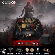 게임써 GAMESIR 천왕성 게임패드 컨트롤러 8K 무선 조이스틱 챔피언버전 G7 PRO, 1개, D. 게이밍 컨트롤러 G7pro 8K 인왕 에디션 +