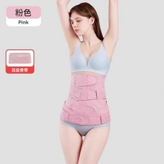產婦專用 剖腹順產通用束腹帶 月子修復束腰 抗菌透氣 收腹腰封