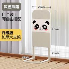 침대가드 난간 보호대 펜스 가이드 팔걸이 지지대 안전바 울타리, F_x28cm 높낮이 조절 그레이 팬더 2 조각