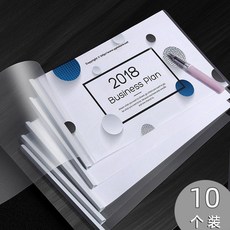 抽杆夾橫式拉桿夾透明文件夾插頁簡歷檔案試卷資料夾合同報告夾 副廠商品, 1個, A4/橫式/抽杆夾,10個裝, N/A