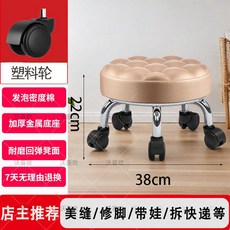 【椿嶼】滑輪矮凳美縫兒童帶娃學步圓凳嚮輪帶輪小凳子家用帶娃旋轉修腳, 麪包金 滑輪【22cm】, 1個