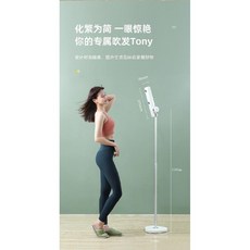 스탠딩 드라이기 거치대 고출력 스탠딩거치대 고양이 가정용 핸즈프리