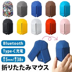 오리마우스 블루투스 접이식 무선 마우스 myAir0, 로열 블루