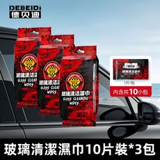 德貝迪濕巾玻璃去油膜濕巾 汽車浴室玻璃清潔濕巾 快速分解油膜 水漬 灰塵 玻璃恢復透亮, 1個, 強去污漬濕巾3包30片德貝迪精研去污