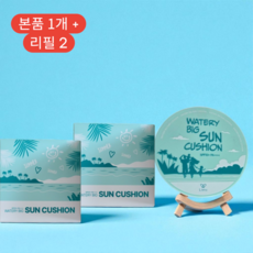 리에노 장윤정 대용량 빅 선쿠션, 1개