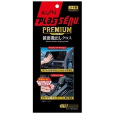 日本AION 液晶觸控面板高級鏡面拋光布 車內專用超細纖維擦拭布(30*22.5cm) 926-NV, 1個