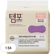 템포 내추럴 순면 팬티라이너, 1개, 18개입