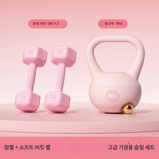 남성용 소프트케틀벨 10kg 8kg 6kg 홈 피트니스 전문가용 무게조절 운동기구, 1개, 3KG 덤벨 + 8KG 버킷 벨