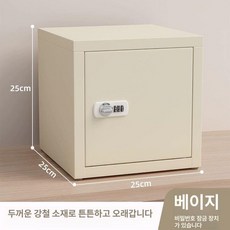 미니 캐비넷 락커 수납장, 오프화이트