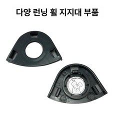 소동물 러닝휠 고슴도치용 철제 쳇바퀴 햄스터용 이동식, 1개, 다양 러닝 휠 스탠드 액세서리 2개 세트