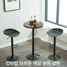 원형 바 테이블 인테리어 인조대리석 수납장 템보드 창가, C 브라운 원목 테이블 2