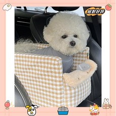 狗和貓汽車座椅中控台狗加高座椅帶保護安全帶和軟墊laiwc, 黃色,均碼, 1個