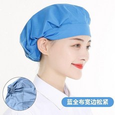 網格透氣食品帽 防塵工作廚房廚師帽, 深藍色布帽 有鬆緊 ,1頂, 1個