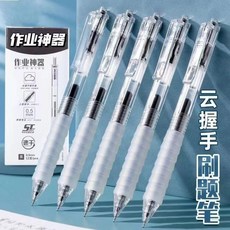 good 按動中性筆刷題筆按動護手速幹筆0.5速幹黑色筆作業, 1個, 5支裝作業神器 5筆