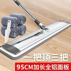 鋁合金平板拖把大號酒店工廠商用2025新款家用一拖淨排拖布長塵推, 1個